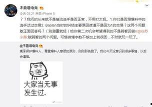 曹县吃瓜最新事件爆料,揭秘背后真相与网络热议背后的故事